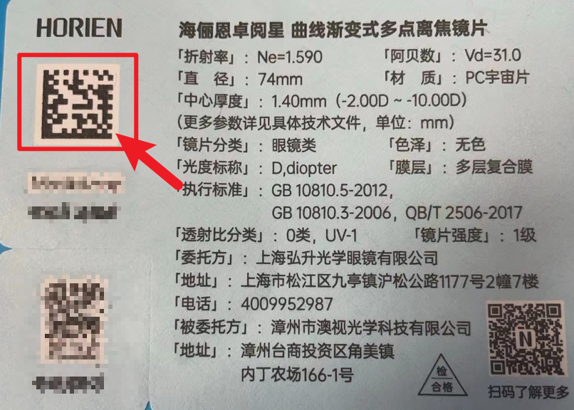 操作说明 (首次激活)